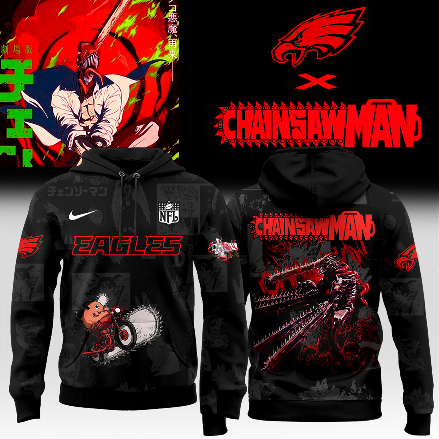 Eagles x Chainsaw Man Hoodie Eagles x Chainsaw Man Hoodie